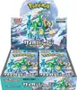 Pokémon Cyber Giudice Booster Display (30 Booster) Anteprima dell’immagine prodotto 1