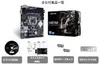 Biostar H61MHV3 - Motherboard - micro ATX - LGA1155-Sockel Produktbild-Vorschau 9