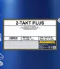 Mannol 2-Takt Plus 10 Liter (MN7204-10) Produktbild-Vorschau 4