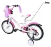 MILLYBO Fahrrad Schubstange für Kinderfahrrad 12–20 Zoll, Produktbild-Vorschau 5