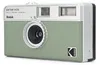 Kodak H35, color verde salvia Vista previa de la imagen del producto 3