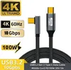 Cavo di ricarica USB C-C 3.2 Cavo PD 100W Cavo di ricarica Anteprima dell’immagine prodotto 12