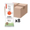 8er-Pack AYUKO Soba Buchweizennudeln 300g Produktbild-Vorschau 1