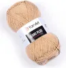 A ball of yarn on a white background. Podgląd zdjęcia produktu