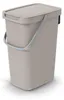 SYSTEMA Q COLLECT NHW12 Korb - hellbraun Produktbild-Vorschau 4