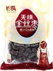 Chang Si Jinsi Jujubes senza nocciolo, datteri rossi Anteprima dell’immagine prodotto 2