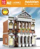 Mould King Architecture Konzerthalle MK-16032 Produktbild-Vorschau 6