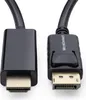 MicroConnect MC-DP-HDMI-050 Câble vidéo Adaptateur 0,5 m Voir les images du produit 1