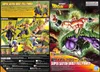 The image shows the packaging for a Dragon Ball Super Super Saiyan Broly Full Power plastic model kit. It displays promotional artwork and details about the product. Produktbild-Vorschau