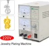 Machine de galvanisation Outils pour bijoux en or Outil de Voir les images du produit 3