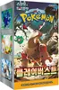 Pokémon Clay Burst Booster Display SV2D Koreanisch Produktbild-Vorschau 2