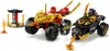 Honička LEGO NINJAGO s Kaisem Náhled obrázku produktu 34