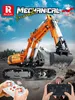 Spielzeug Reobrix     22003 Technic Ferngesteuert Bagger Produktbild-Vorschau 2