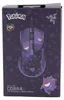 Razer Cobra - Pokémon Gengar Ed. kabelgebundene Gaming-Maus Produktbild-Vorschau 1