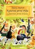 Kytarová první třída Podgląd zdjęcia produktu 3