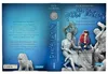 Percy Jackson erzählt: Griechische Heldensagen Produktbild-Vorschau 5
