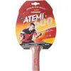 Atemi Rakiety 600 Anatomical, R0641 Podgląd zdjęcia produktu 1