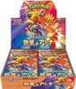 A display box of Pokemon trading card booster packs. Voir les images du produit