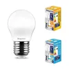 3x E27 5W Kaltweiß LED Kugel 400 lm 6500K Leuchtmittel Produktbild-Vorschau 1