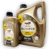 Total Quartz Ineo Longlife | 5W-30 | 6 L | VW 504 00 | Produktbild-Vorschau 5