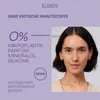 EUBOS Crema Intensiva Anti-Enrojecimiento, 30 ml Vista previa de la imagen del producto 13
