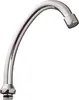 Cornat Rohrauslauf Hu-Form verchromt 13 cm Produktbild-Vorschau 3