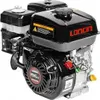 LONCIN G200F-A-M BENZÍNOVÝ MOTOR 6,5 HP HŘÍDEL 20 mm LONCIN Náhled obrázku produktu 1