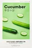 Missha Airy Sheet Mask Cetriolo Anteprima dell’immagine prodotto 3