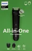 The image shows the packaging of a Philips All-in-One 7-in-1 trimmer. Voir les images du produit