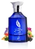 Khadlaj Rasayel Shagaf eau de parfum pour homme 100 ml Voir les images du produit 4