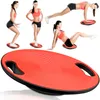 Balance Board aus Kunststoff bis 150 kg, Rutschfestes Produktbild-Vorschau 1