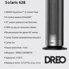 Dreo Solaria 628 radiateur électrique, 2000 W, double Voir les images du produit 8