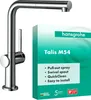 A kitchen faucet and its product packaging are shown together against a white background. Produktbild-Vorschau