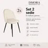 Achito - Chaise, Blanc Crème, 2 Chaises Voir les images du produit 8