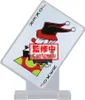 Banpresto Hunter X Hunter Gedenkwürdige Hyskoa-figur 9 Cm Produktbild-Vorschau 8