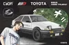 AE86-trueno (72 parti) Anteprima dell’immagine prodotto 3