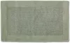 RHOMYhome Badteppich Select eckig Größe 70x120 cm Farbe Produktbild-Vorschau 2