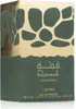 Lattafa Qimmah For Women Eau de Parfum für Damen 100 ml Produktbild-Vorschau 5