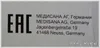 medisana BBS Whirlpoolmatte Voir les images du produit 17
