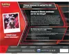 Collezione Team Rockets Mewtu-ex (tedesco) Anteprima dell’immagine prodotto 7