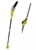 Ryobi RP750450 - Zestaw Combo (nożyce do żywopłotu na Podgląd zdjęcia produktu 2