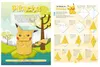 Pokémon: Origami - Falte Dein eigenes Pokémon Productafbeelding-voorbeeld 2