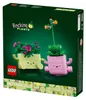 Plantes balançantes Voir les images du produit 13