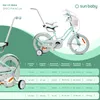 Rower dla dziewczynki 16 cali Silver Moon miętowy Sun Baby Podgląd zdjęcia produktu 9