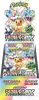 Pokemon Terastal Festival ex SV8a High Class Booster Box Produktbild-Vorschau 2