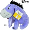 Asino di peluche con suono medio 28 cm Anteprima dell’immagine prodotto 2