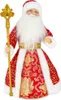 Dekofigur Weihnachtsmann in Rot-Gold mit Süßigkeitenfach 40 Produktbild-Vorschau 6