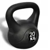 vidaXL Kugelhantel 20 kg Produktbild-Vorschau 6