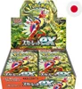 Pokemon Scarlet ex Booster Box Koreanisch Produktbild-Vorschau 2