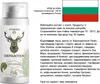 Crème Depanten - 300 ml (3x100ml), Paquet de 3 Voir les images du produit 6